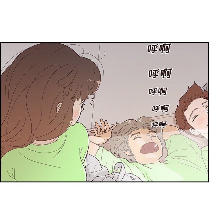 第117话 第 100 页