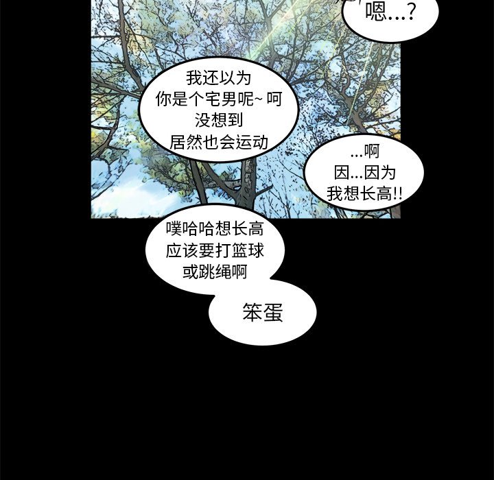 第14话 第 131 页
