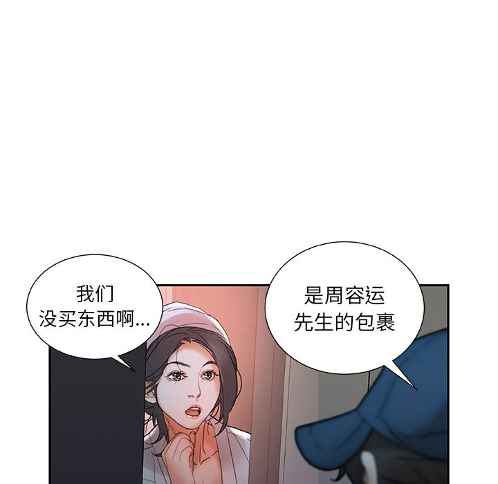 第13话 第 22 页