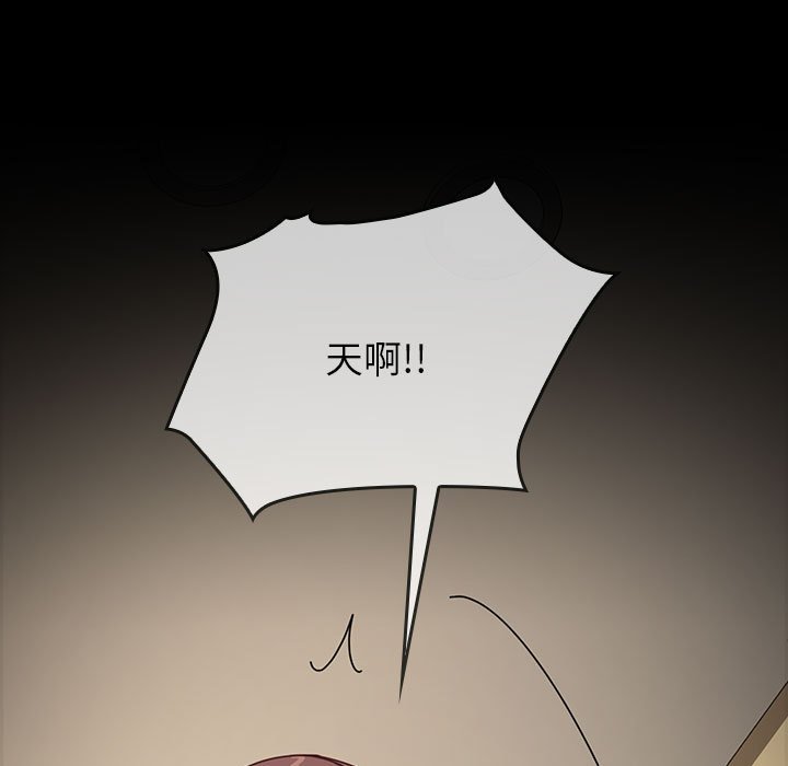 第11话 第 96 页