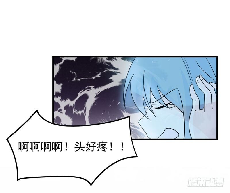 生死之谜 第 24 页