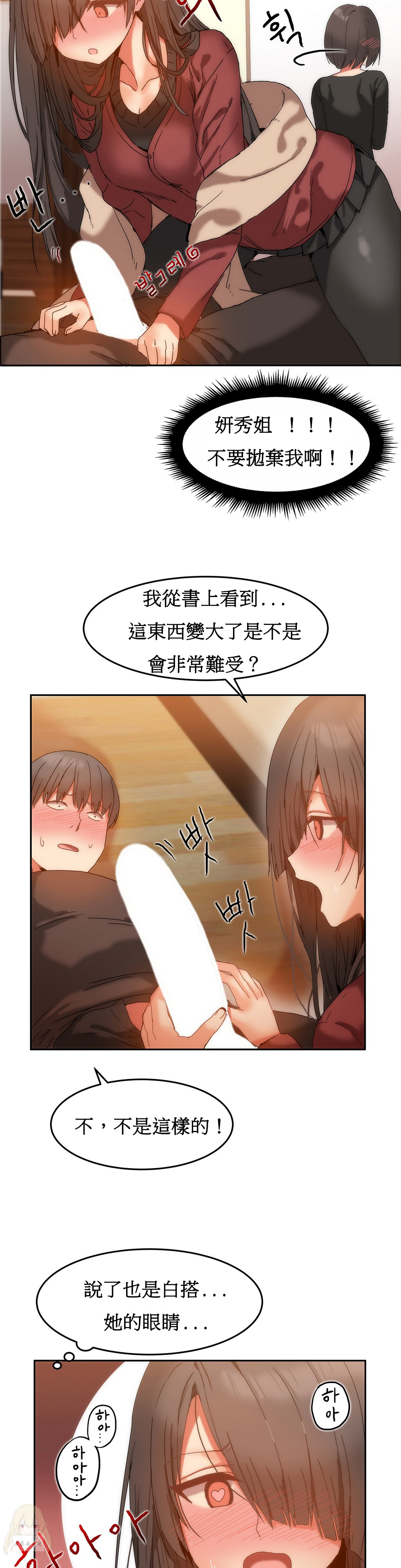 第1话 第 235 页