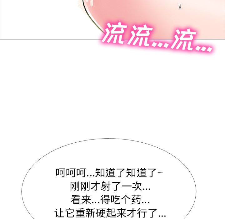 第61话 第 27 页