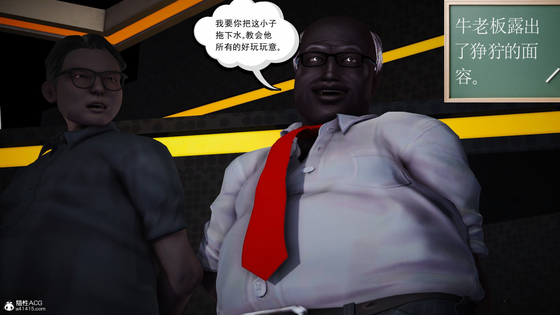 上集 第 57 页