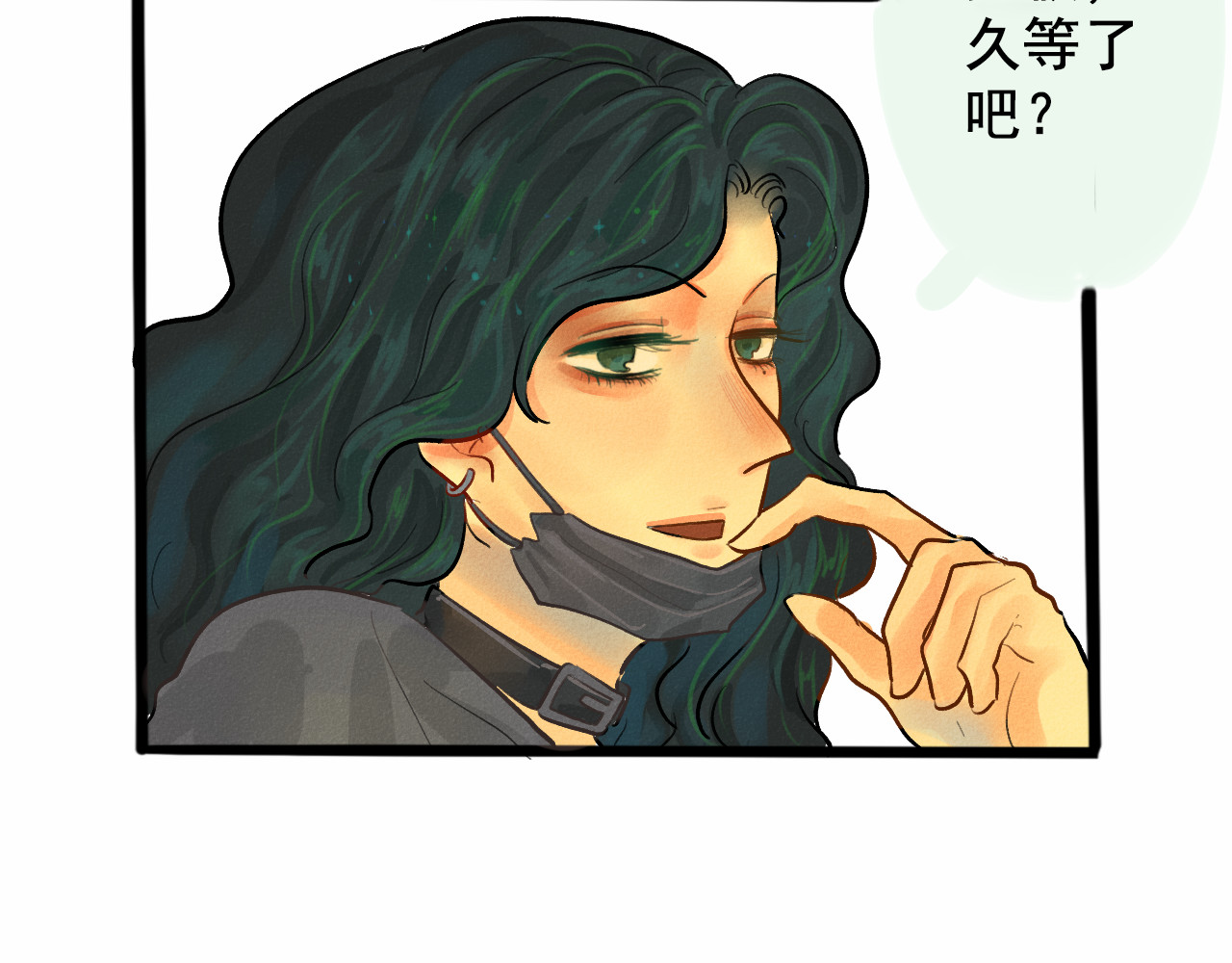 第6话 约会篇（上） 第 20 页