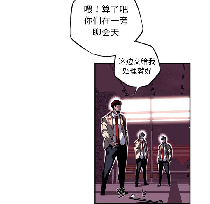 第67话 第 32 页