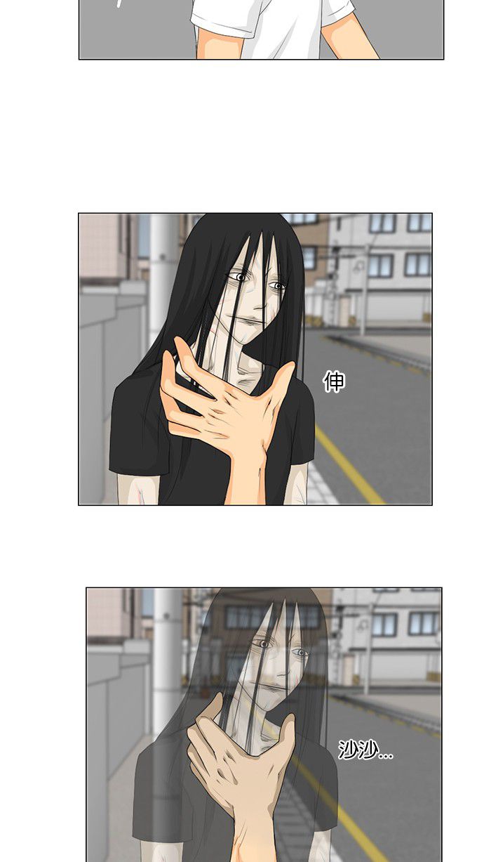 第35话 第 17 页