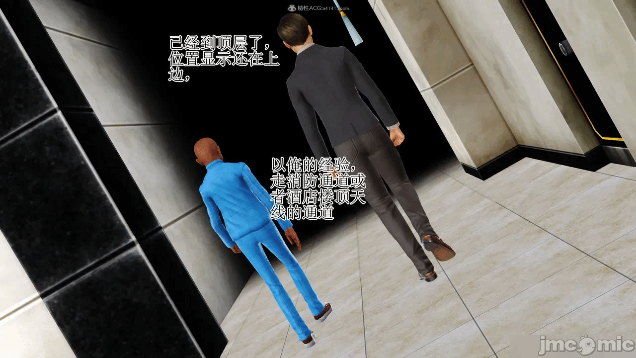 第一话 第 625 页