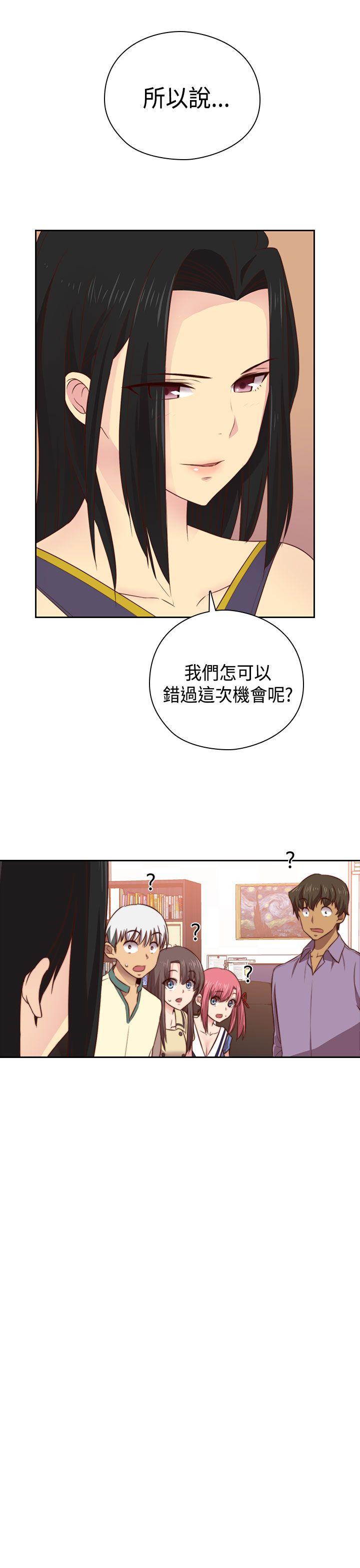 第53话 第 12 页