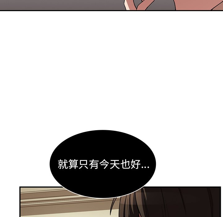 第43话 第 5 页