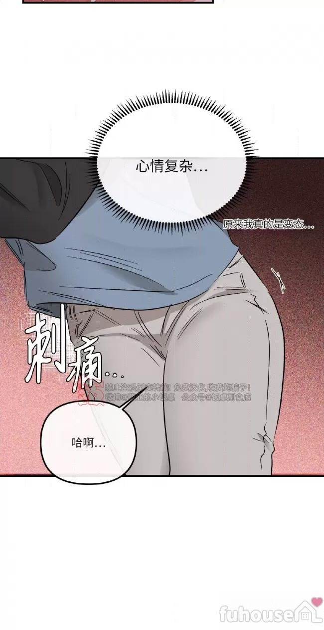 第40话 第 9 页