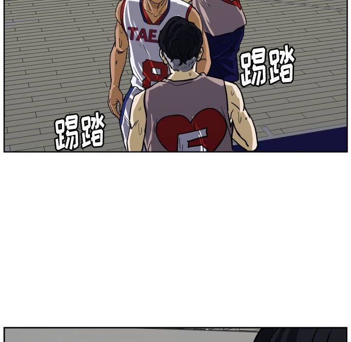 第30话 第 30 页