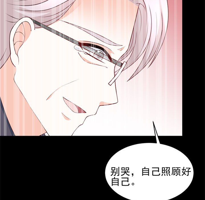 第28话 第 11 页