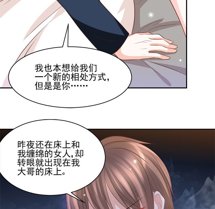 第21话 第 41 页