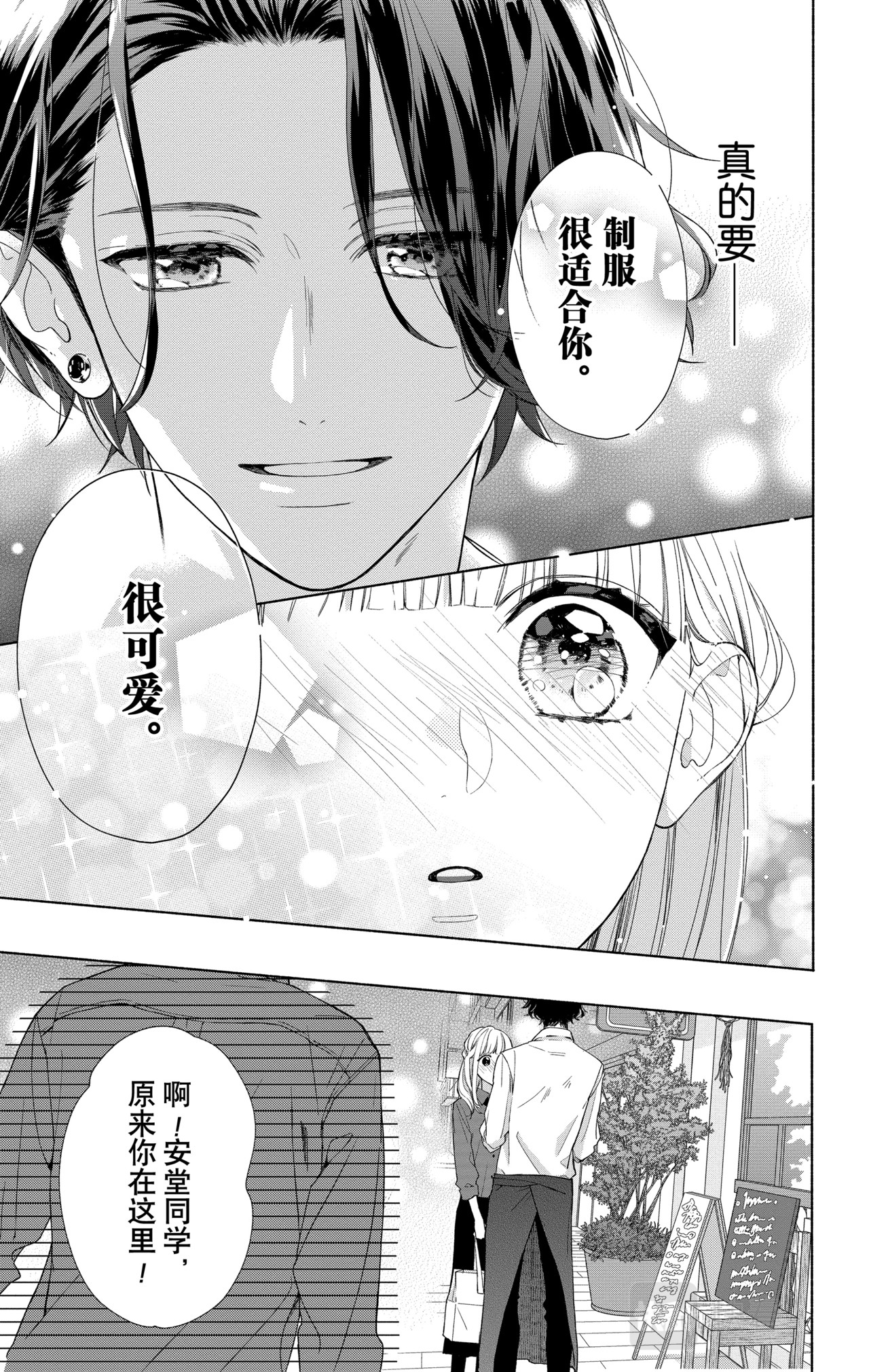 Reason 14 第 22 页