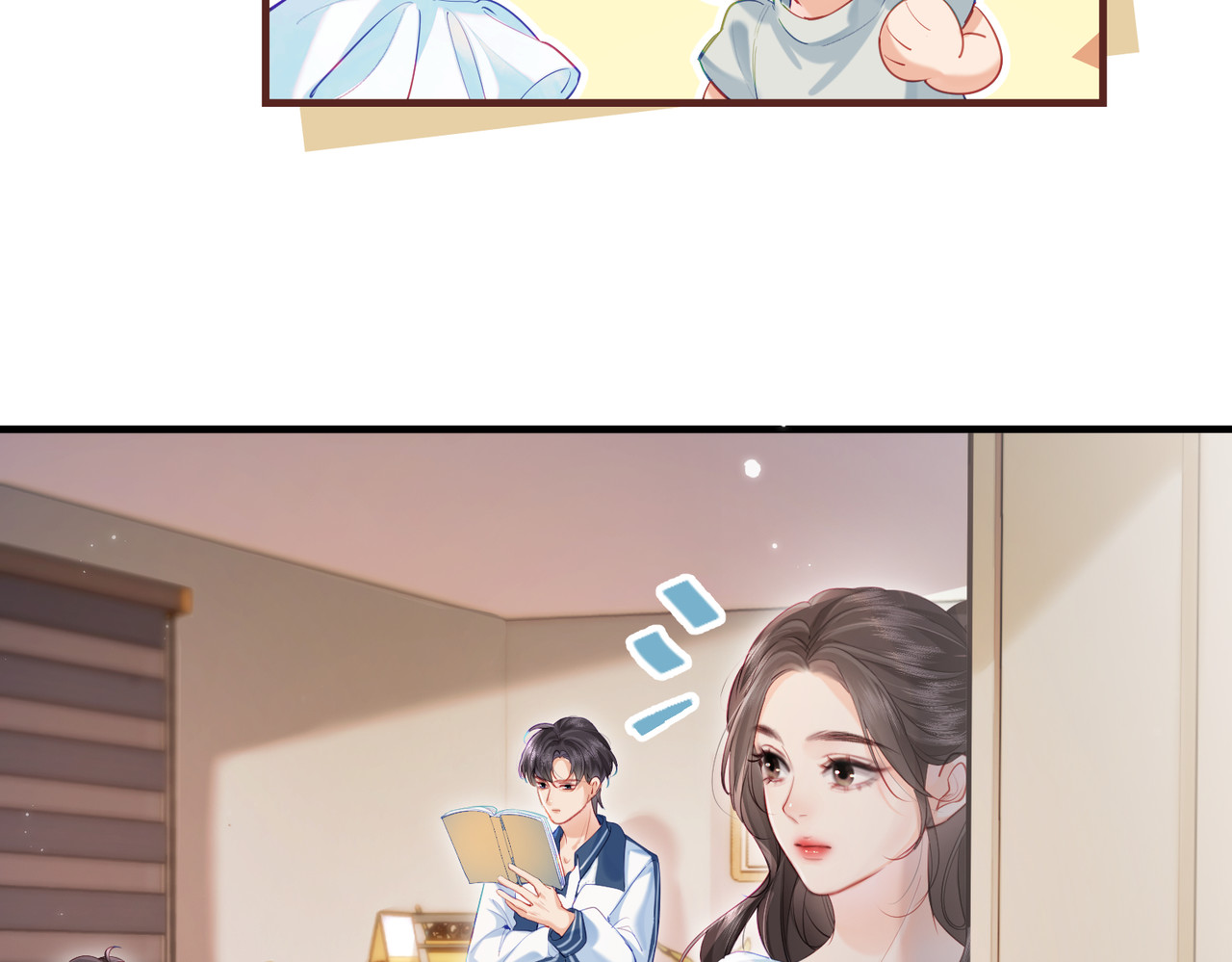 第25话 卖萌女团舞 第 78 页