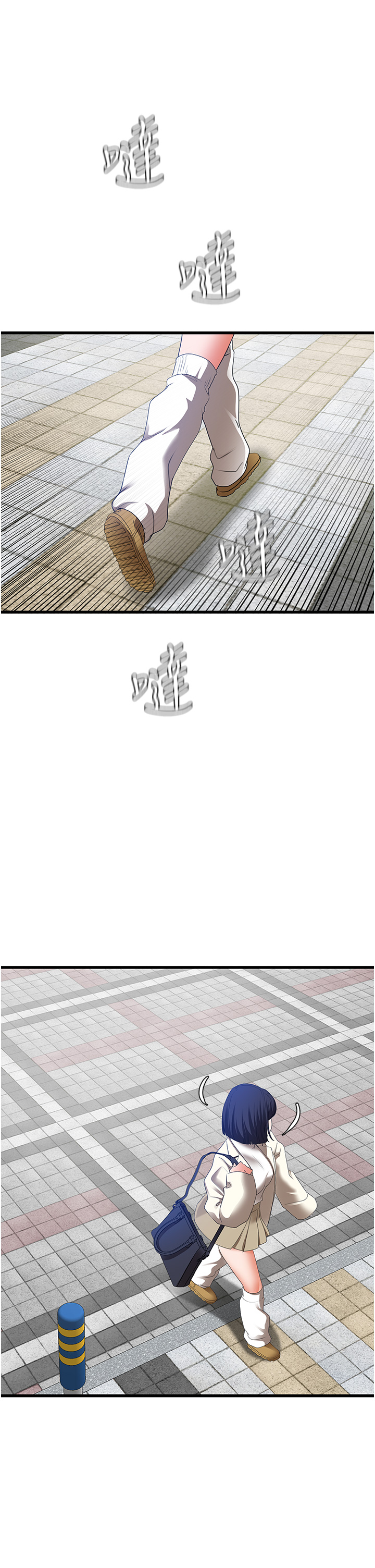 第4话 - 炮击座标：G点 第 52 页
