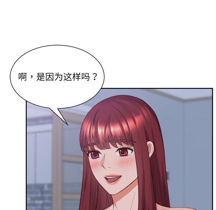 第36话 第 135 页