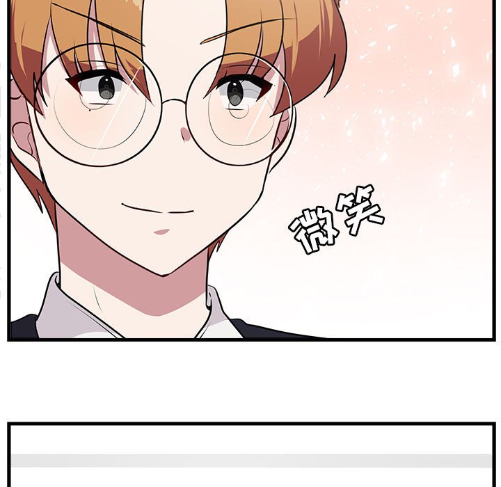 第54话 第 21 页