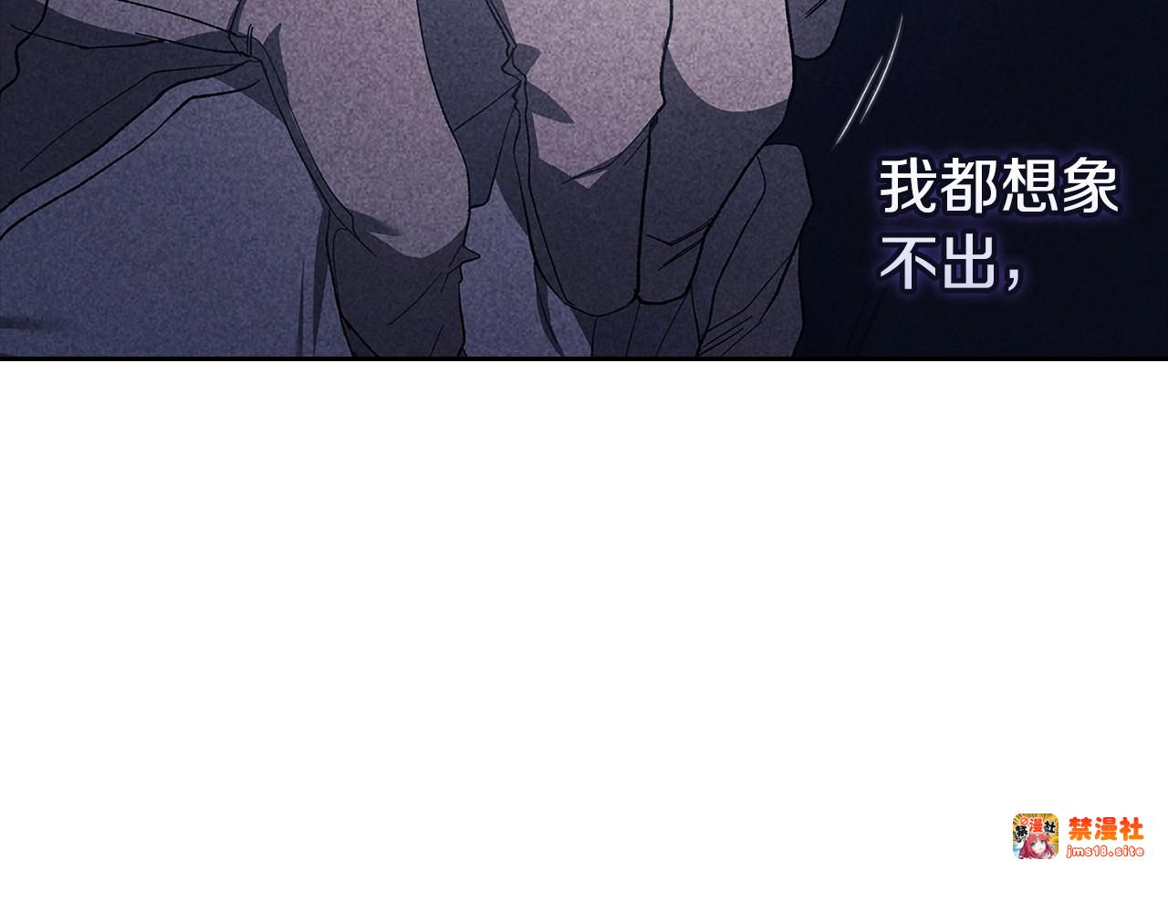 第51话 你生来就是为了嘲笑我 第 199 页