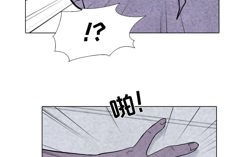 第60话 第 3 页
