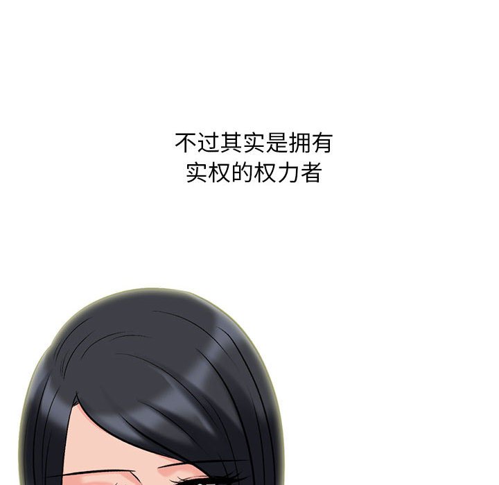 第177话 第 24 页