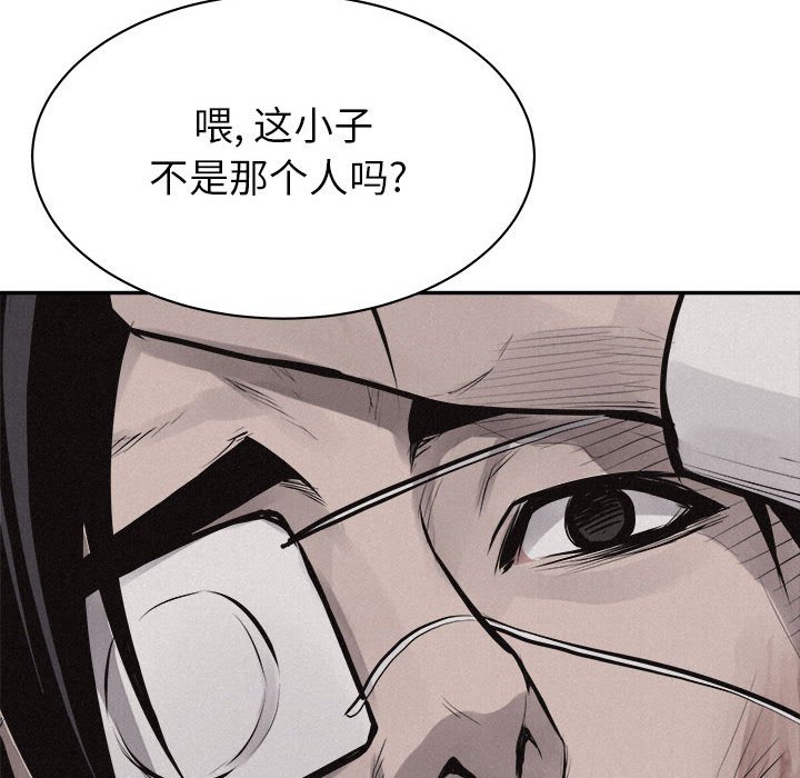 第68话 第 68 页