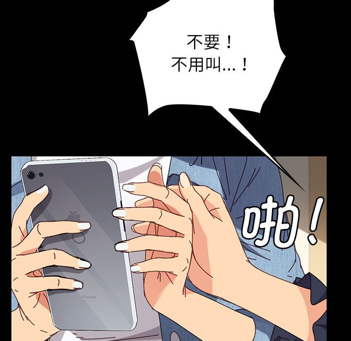 第11话 第 64 页