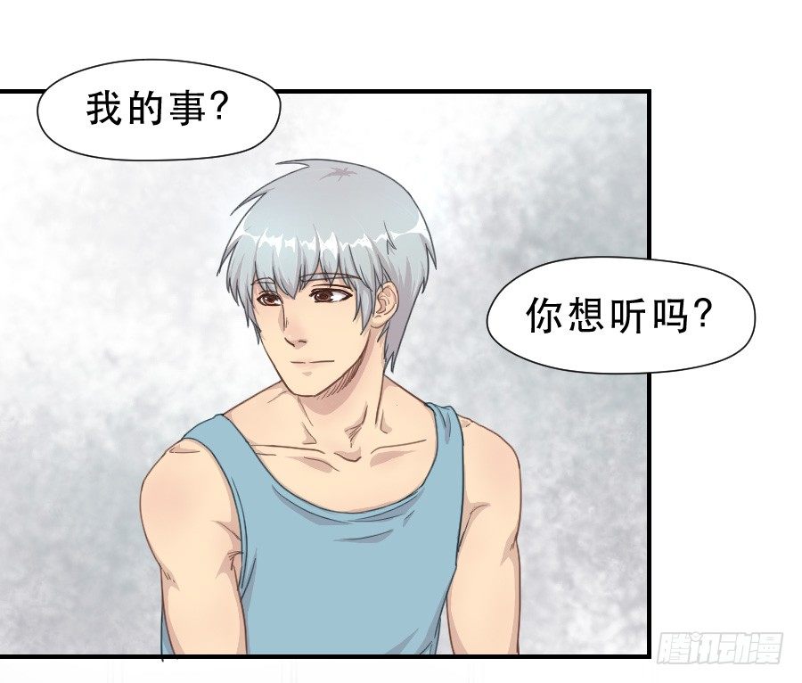 过往 第 24 页