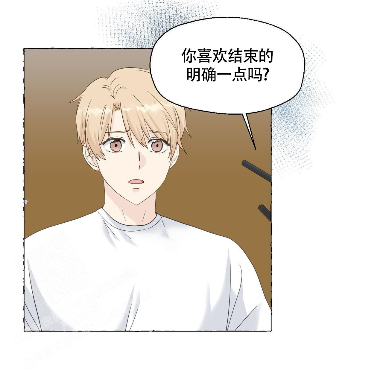 第110话 忍住 第 46 页