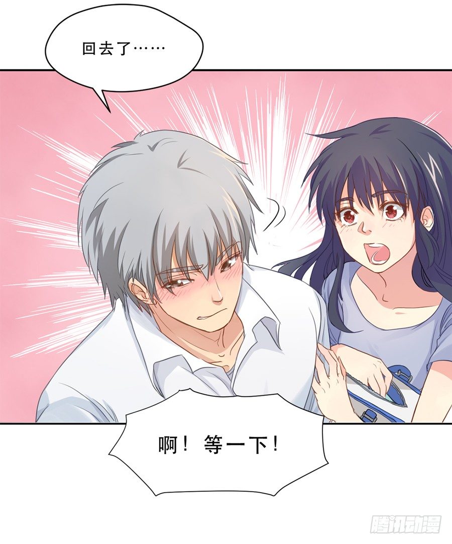 仲轩 第 19 页