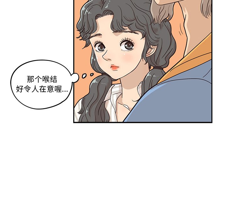 第31话 第 109 页