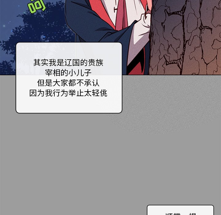 第64话 第 32 页