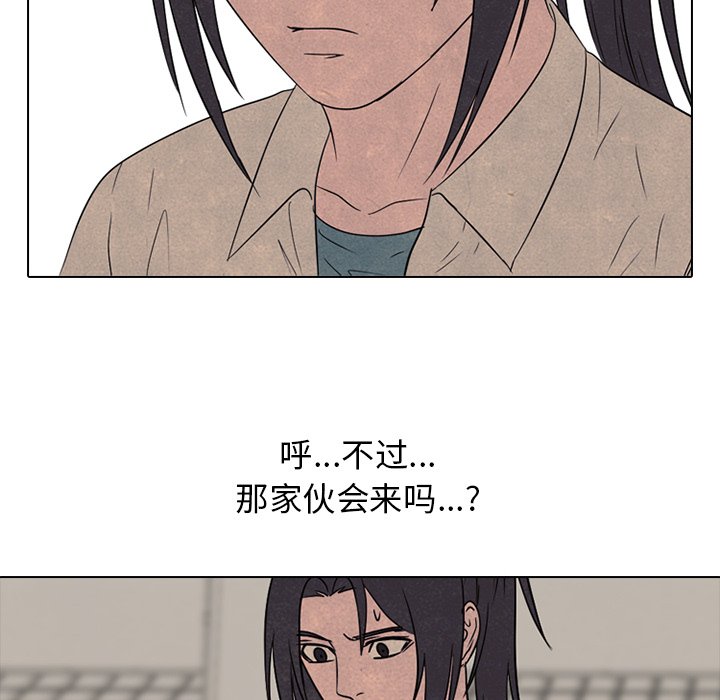 第139话 第 70 页