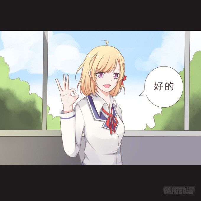 50-晚会开始啦 第 17 页