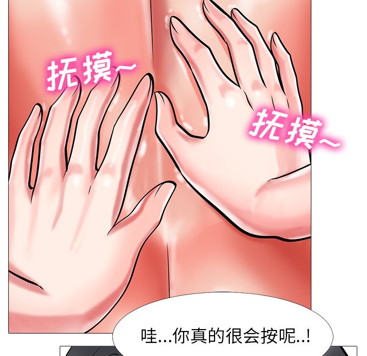 第6话 第 38 页