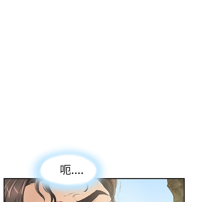 第5话 第 127 页