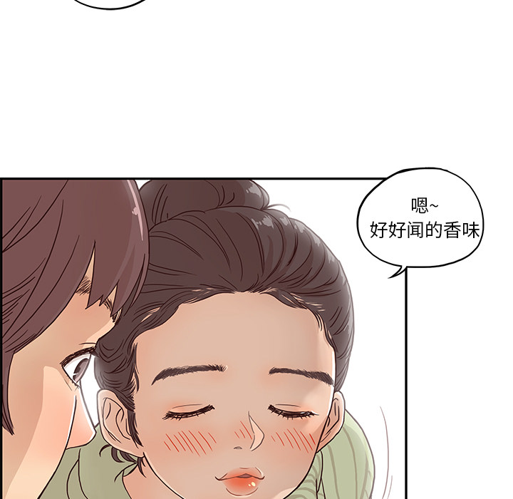 第1话 第 68 页