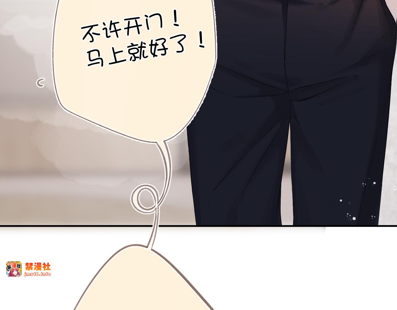 日常篇1 礼物 第 13 页