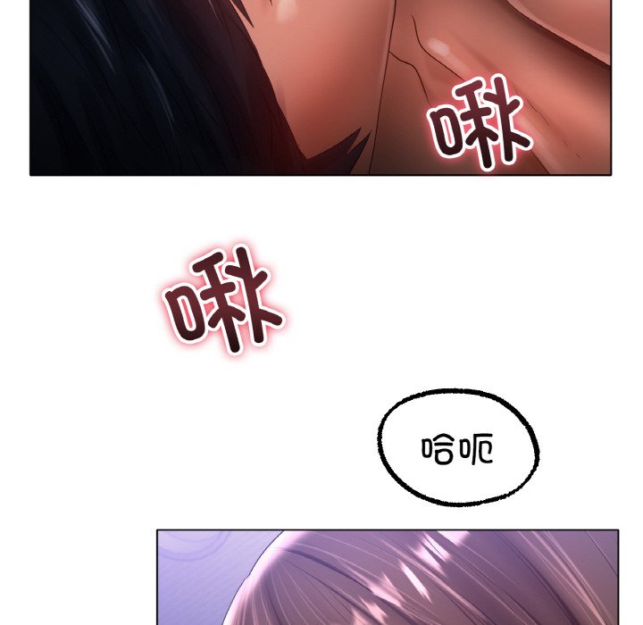 第64话 第 48 页