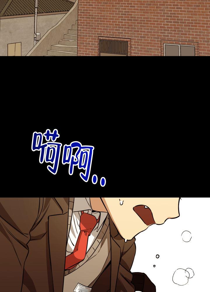 第7话 第7话 第 30 页