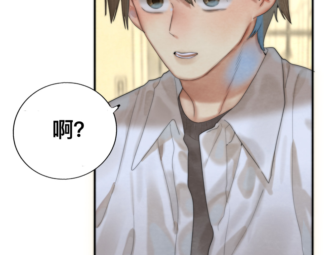 第75话 妈妈们的修罗场 第 139 页