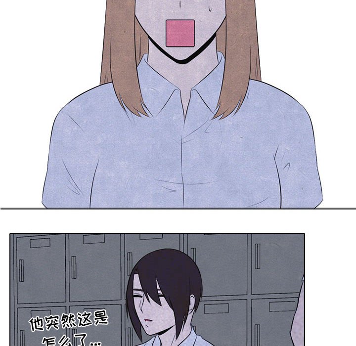 第30话 第 6 页