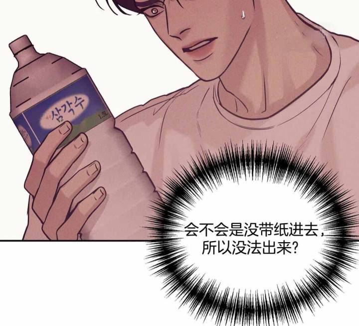 第175话 第175话 第 33 页