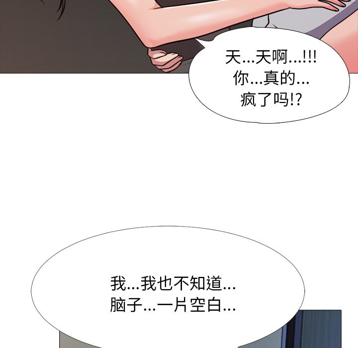第29话 第 92 页