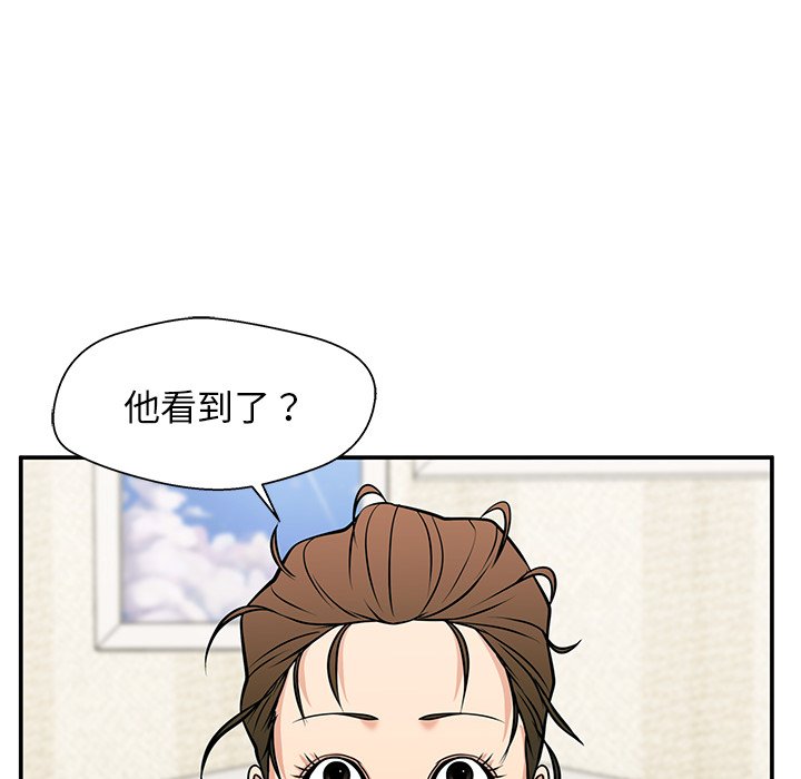 第34话 第 144 页