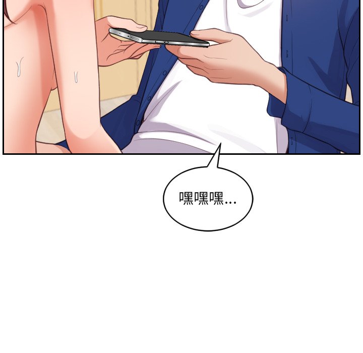 第12话 第 110 页
