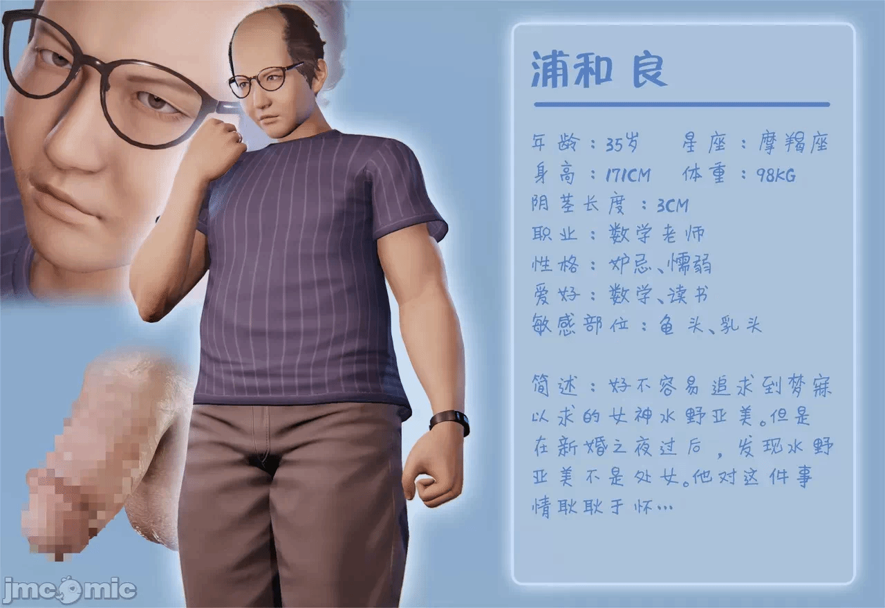 第一话 第 4 页