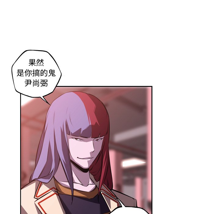 第121话 第 39 页