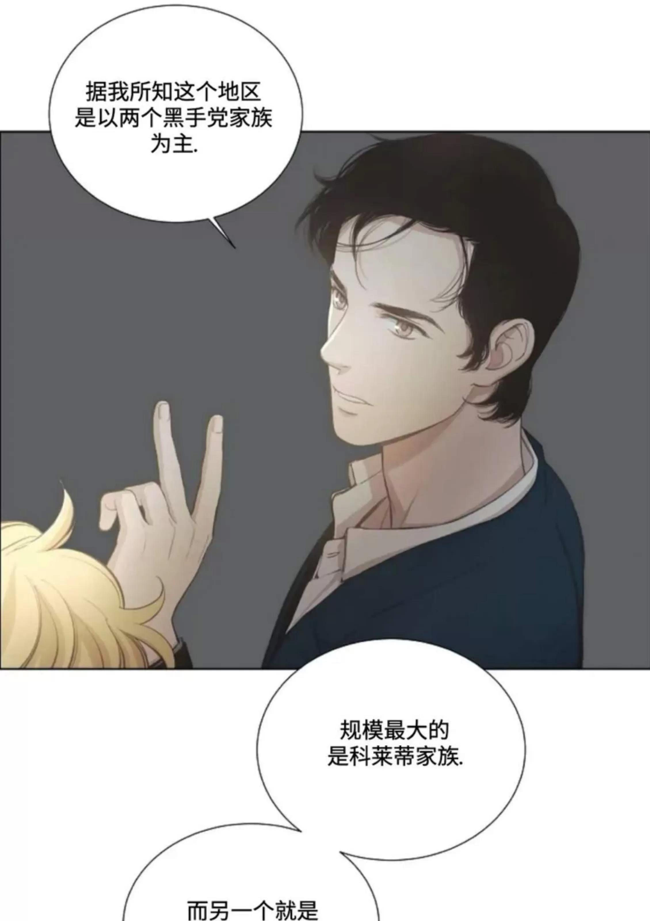 第12话 第 12 页